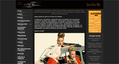 Desktop Screenshot of dpvreview.bg